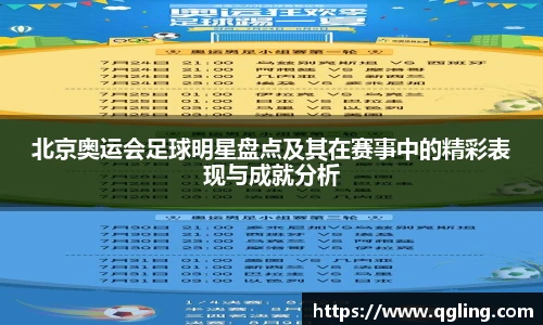 韦德体育国际